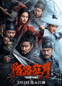 久草综合在线观看