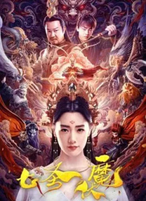 国产成人亚洲精品蜜芽影院
