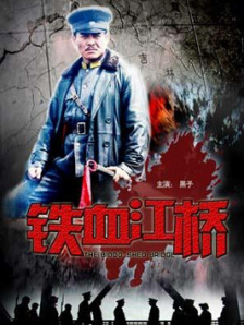 h视频日本