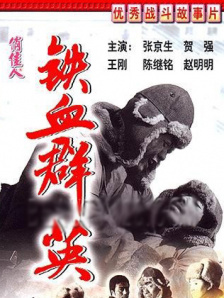 亚洲操图