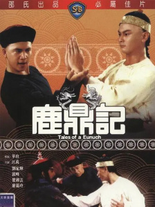 小龙女外传
