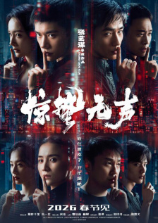 火辣辣的挑逗