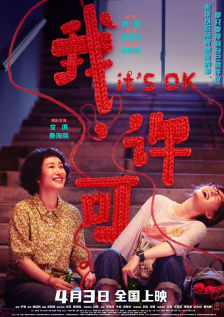 甜蜜的姐姐